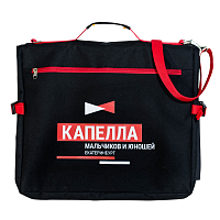 Кофр для костюмов 629 черный